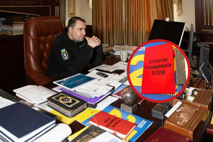 Мережа вибухнула мемами про червоний записник Буданова (фото)