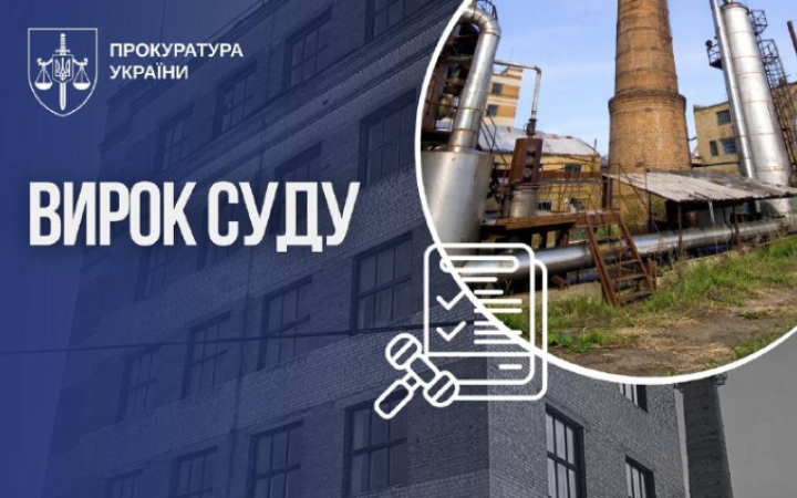 Екскерівника Жовтневого спиртзаводу визнано винним у несплаті акцизу