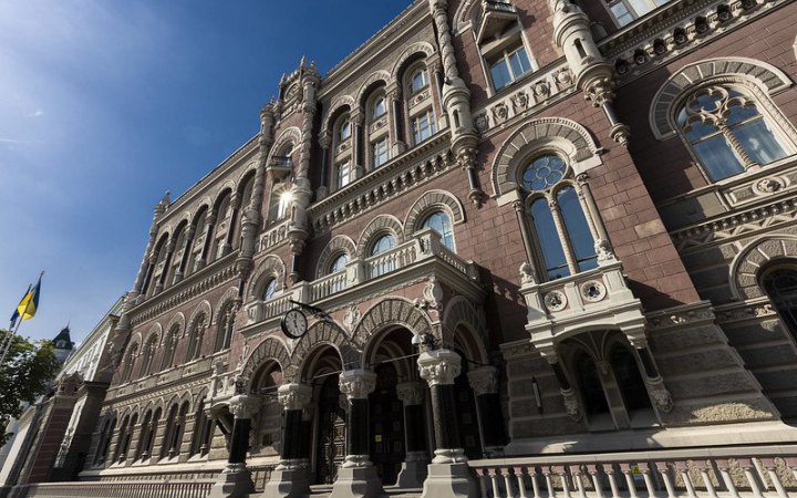 НБУ зберіг облікову ставку на рівні 15