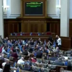 Рада запровадила нове свято – Главком
