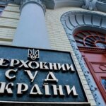 Корупція у Верховному суді: двом підозрюваним суддям обрали мільйонні застави