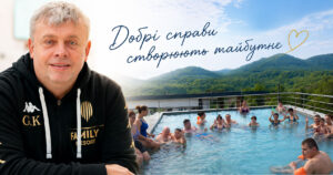 Григорій Козловський долучився до благодійного проєкту для дітей з особливими потребами