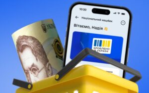 Термін використання коштів Нацкешбеку продовжили до 31 липня