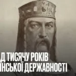 Глава Офісу президента пояснив, чому РФ намагається привласнити спадщину Київської держави