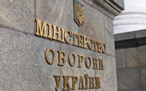 Міноборони уточнило порядок нових виплат військовослужбовцям новини LB.ua