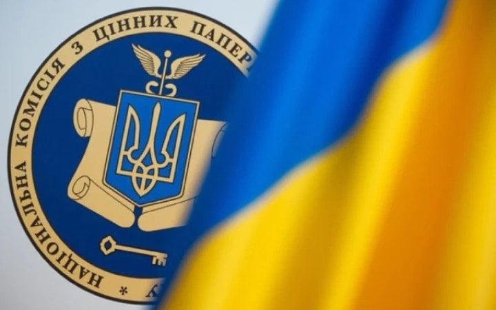 НКЦПФР підписала багатосторонній меморандум IOSCO MMoU