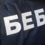 Керівники чотирьох теруправлінь БЕБ не пройшли атестацію