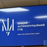 ВАКС стягнув 909 600 грн з ексчиновника Мінюсту Кірієнка