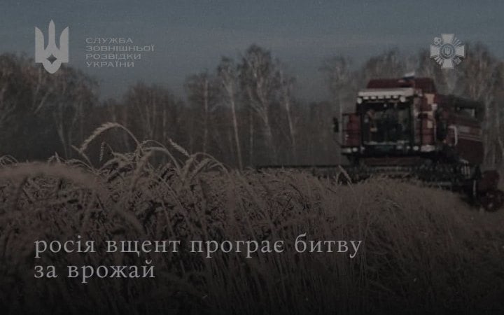 агросектор РФ у кризі через дефіцит пального і кредити новини LB.ua