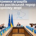 Уряд скоригував мінімальні експортні ціни для агропродукції