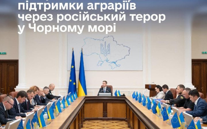 Уряд скоригував мінімальні експортні ціни для агропродукції