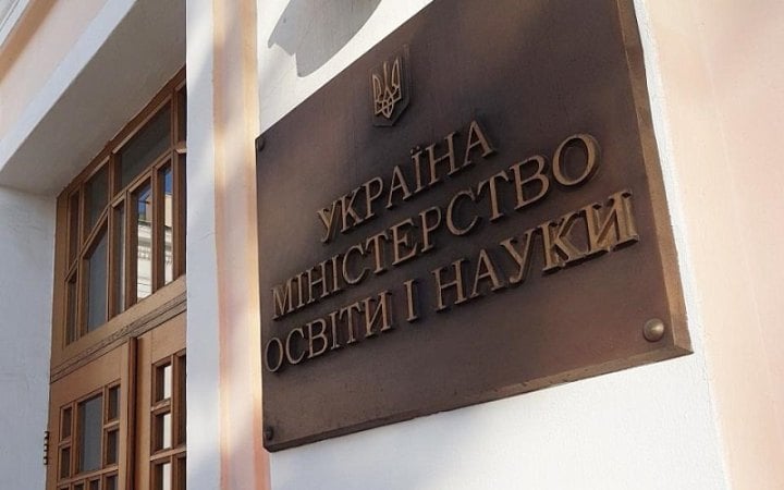 Міносвіти назвало найзатребуваніші спеціальності на ринку праці