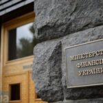Мінфін провів switch-аукціон ОВДП на 15 млрд грн