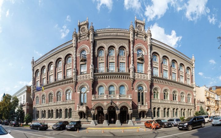 НБУ повідомив про зростання ВВП на 04 у другому кварталі 2026 року