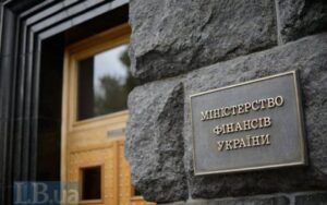 За ОВДП на аукціоні 22 вересня отримали 736 млрд грн
