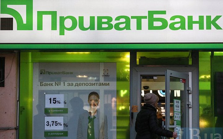 ПриватБанк запустив відеоверифікацію жестовою мовою
