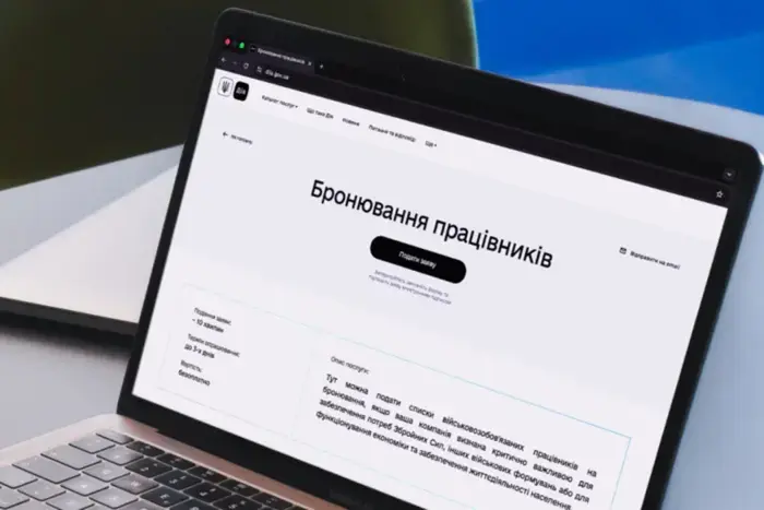 Понад 60 нардепів запропонували скасувати нові правила бронювання
