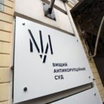 ВАКС конфіскував 79 залізничних вагонів повязаних із Гамзаловим