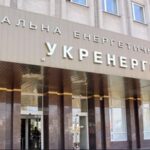 Fitch підвищило рейтинг Укренерго до CCC після реструктуризації новини LB.ua