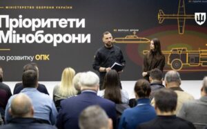 Міноборони обговорило з ОПК закупівлі та контрольований експорт новини LB.ua
