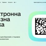 Запровадження е-Акцизу перенесли на 1 липня 2027 року