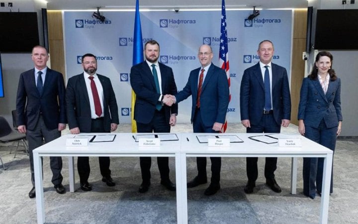 Нафтогаз і Держдеп США підписали меморандум